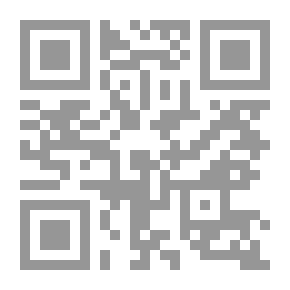 Qr Code ميزان الاعتدال في نقد الرجال - الجزء الثالث