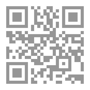 Qr Code العولمة بين الماضى والحاضر