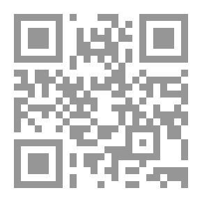 Qr Code التحقيق الإبتدائي في قانون الإجراءات الجزائية الإماراتي وقانون الإجراءات الجنائية المصري