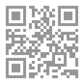 Qr Code Encyclopedia Of Fatwas Of Imam Ibn Taymiyyah On Transactions And Rulings On Money