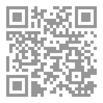Qr Code كتاب رقم ( 210 ) من سلسلة الكامل