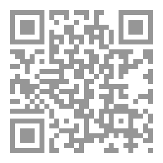 Qr Code غصبوني على الزواج