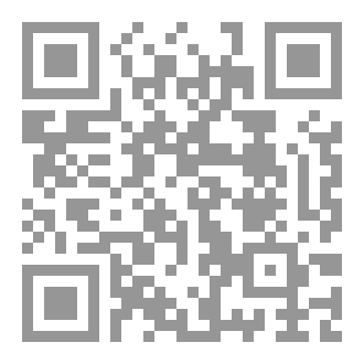 Qr Code لغة الفقهاء