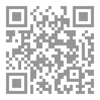 Qr Code اسم الله الرحيم
