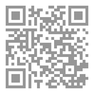 Qr Code كتاب لعبة الأمم