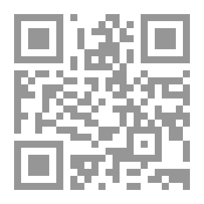 Qr Code الجريمة، الفن، وقاموس بغداد