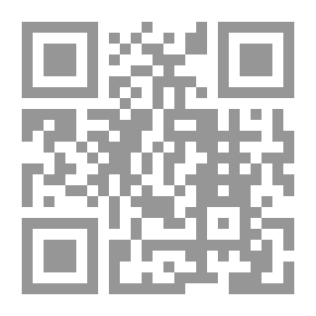 Qr Code سفر أم خطر - 17 حكاية مضطرية