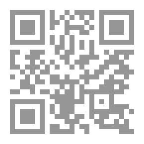 Qr Code الهندسة التحليلية وحساب التفاضل والتكامل