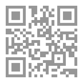Qr Code Intersignes - A La Memoire du Pere Andre Serima