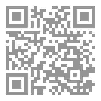 Qr Code البوابـة الأخيرة