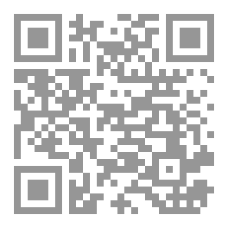 Qr Code القصّابون