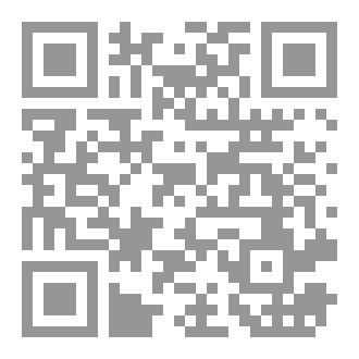 Qr Code سمات الاجتهاد المقاصدي