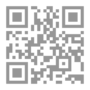 Qr Code التربية الإسلامية وأساليب تدريسها الجزء الأول - العقيدة الإسلامية والحديث الشريف