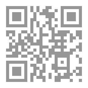 Qr Code التخطيط الإقليمي ؛ أسس ومبادئ