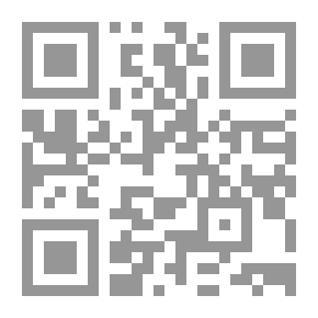 Qr Code إرشاد الثقات إلى اتفاق الشرائع