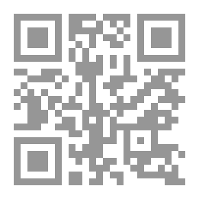 Qr Code حقوق الملكية الصناعية (مفهومها، خصائصها، اجراءات تسجيلها)