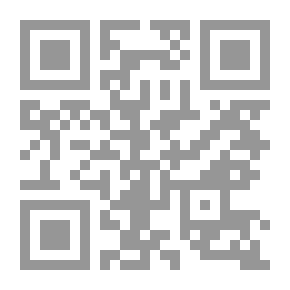 Qr Code The Impact Of The Companions’ Readings On The Interpretation Of The Noble Qur’an - The Interpretation Of Al-Qurtubi As A Model