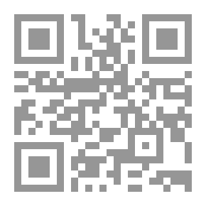 Qr Code رفع الشبهات عن الأنبياء
