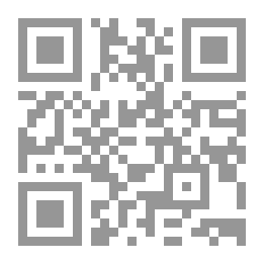 Qr Code دلائل الخيرات [عربي/إسباني/لاتيني] 15×22