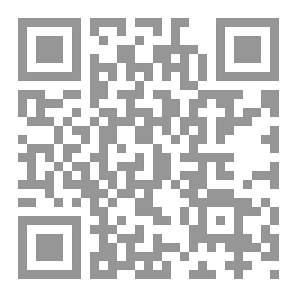 Qr Code المتن الصمدي