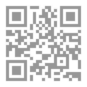 Qr Code سيرة الحجر