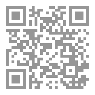 Qr Code كتاب ضربات القلم