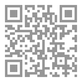 Qr Code في غضون العُمر
