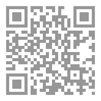 Qr Code تحت الرماد
