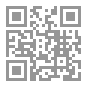 Qr Code نور الإيمان زاد العقل إلى تقوى القلب : العبادات ـ السيرة ـ: الجزء الثاني