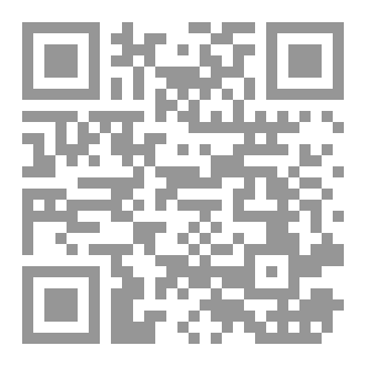 Qr Code ابن الشمس