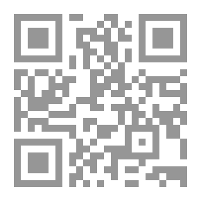 Qr Code سبع دروس من بيتنا الكبير (اربع روايات فصيرة)