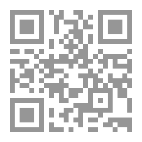 Qr Code العربية لغير أبنائها - القسم الثاني الجزء الأول