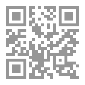 Qr Code شذور تاريخ الإمام الحسن رضى الله عنه