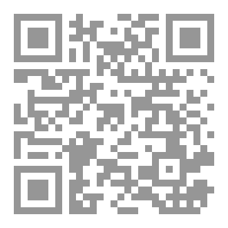 Qr Code ملاذ الغريبة
