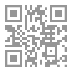 Qr Code صفحات من صبر العلماء و قيمة الزمن عند العلماء