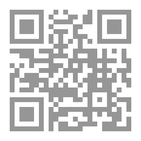 Qr Code خصوصية القواعد الإجرائية في مجال البحث عن الجريمة الالكترونية ع 14