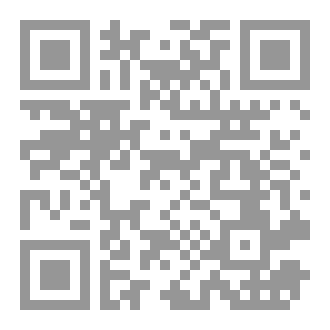 Qr Code مملكة العصبان