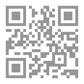 Qr Code الدراري المضية شرح الدرر البهية