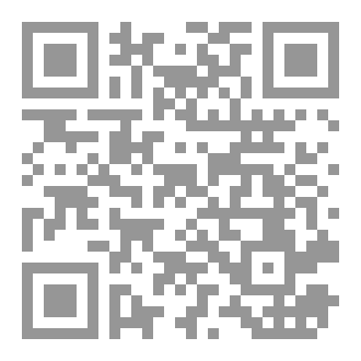 Qr Code ظل السواد