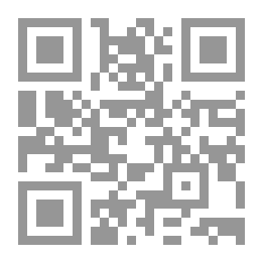 Qr Code التبصير في الدين وتمييز الفرقة الناجية عن الفرق الهالكين
