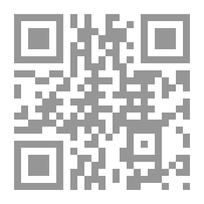 Qr Code خطط الغيطانى- وقائع حارة الزعفرانى (المجلد الرابع)