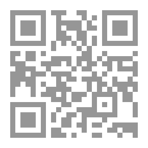Qr Code دليل معلم القرآن الكريم والتربية الإسلامية - الخطة السنوية واليومية (المرحلة الابتدائية)