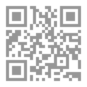 Qr Code رهائن الغيب
