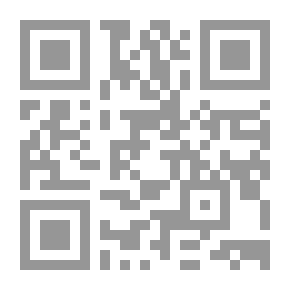Qr Code قانون التعدد والإختلاف في الفقه الإجتماعي ( تأمل في العناوين المرشدة للتعدد في النص القرآني )
