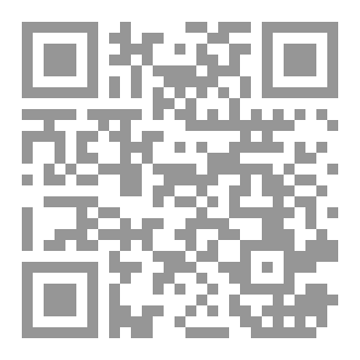 Qr Code بلاغة القرأن