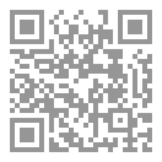 Qr Code مشكلة التبرير الفج للتدخلات الخارجية في العالم العربي