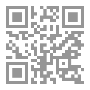 Qr Code دراسة تحليلية في السيرة النبوية - عصر ما قبل الهجرة