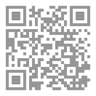 Qr Code سجين الحرم