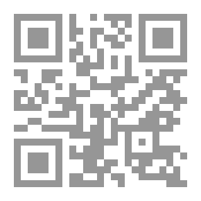 Qr Code الفقه المالكي