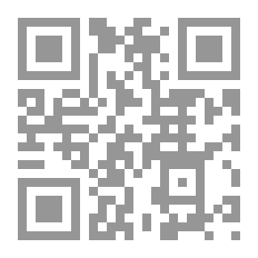 Qr Code الشفعة والتحيل لإسقاطها ` شروط الشفعة - أسباب الشفعة - تزاحم الشفعاء - الشفعة عند توالي البيوع - إجراءات الشفعة - قواعد دعوى الشفعة - موانع الشفعة ومسقطتها - التحليل لإسقاطها `